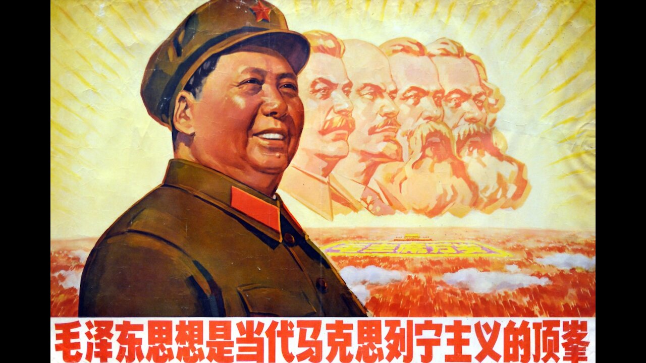 Did the CCP set us up?