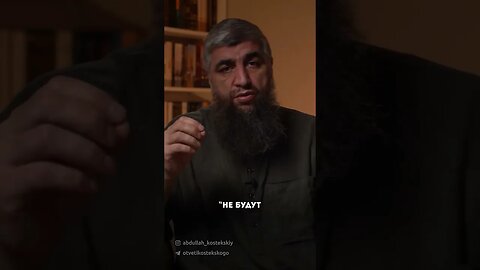 Остерегайтесь грехов