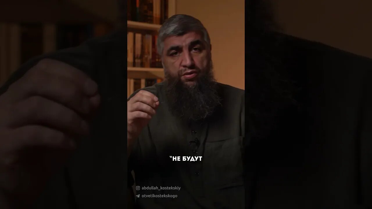 Остерегайтесь грехов