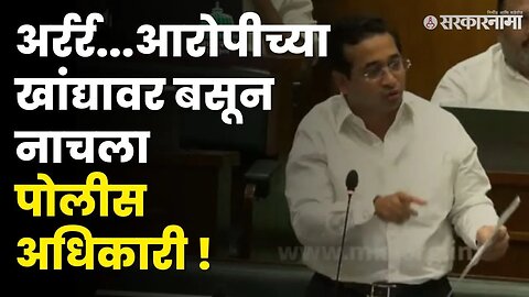 Nitesh Rane थेट मुख्यमंत्र्यांकडे धाव. बघा, काय आहे प्रकार ? |Ahmednagar Police | Muharram miravnuk