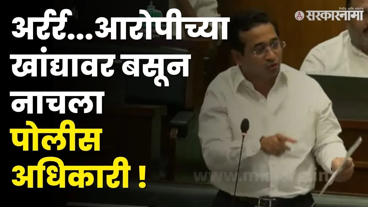 Nitesh Rane थेट मुख्यमंत्र्यांकडे धाव. बघा, काय आहे प्रकार ? |Ahmednagar Police | Muharram miravnuk