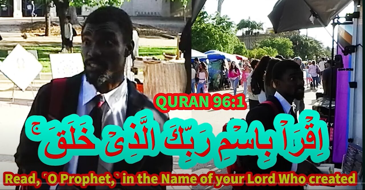 QURAN 96:1 Read O Prophet in the Name of your Lord Who created