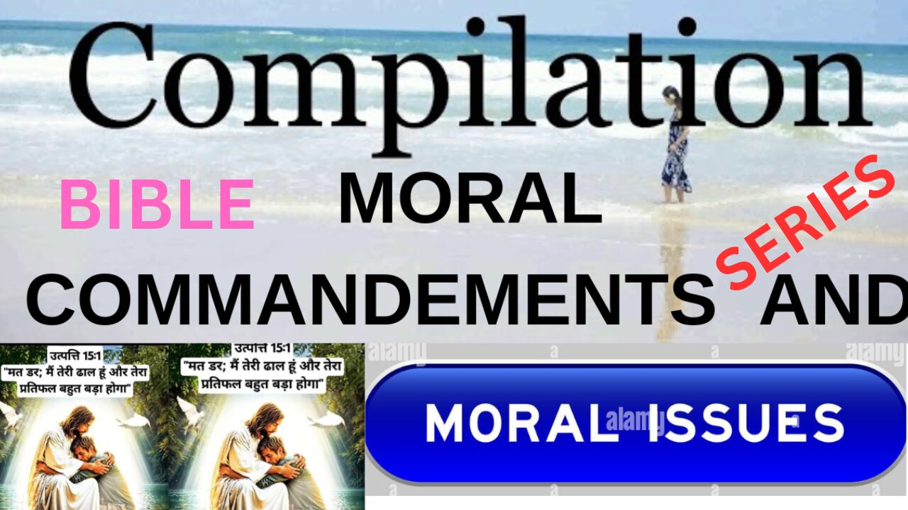 compiled moral commandements...संकलित नैतिक आज्ञा