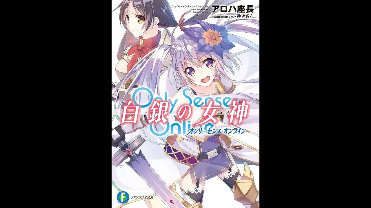 Only Sense Online - The Silver Muse