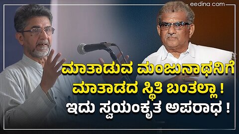 ವೀರೇಂದ್ರ ಹೆಗ್ಗಡೆಯವರೆ, ನಮ್ಮ ಪ್ರಶ್ನೆಗಳಿಗೆ ಉತ್ತರ ಕೊಡಿ, ಇಲ್ಲವೇ ರಾಜ್ಯಸಭಾ ಸ್ಥಾನಕ್ಕೆ ರಾಜಿನಾಮೆ ಕೊಡಿ!