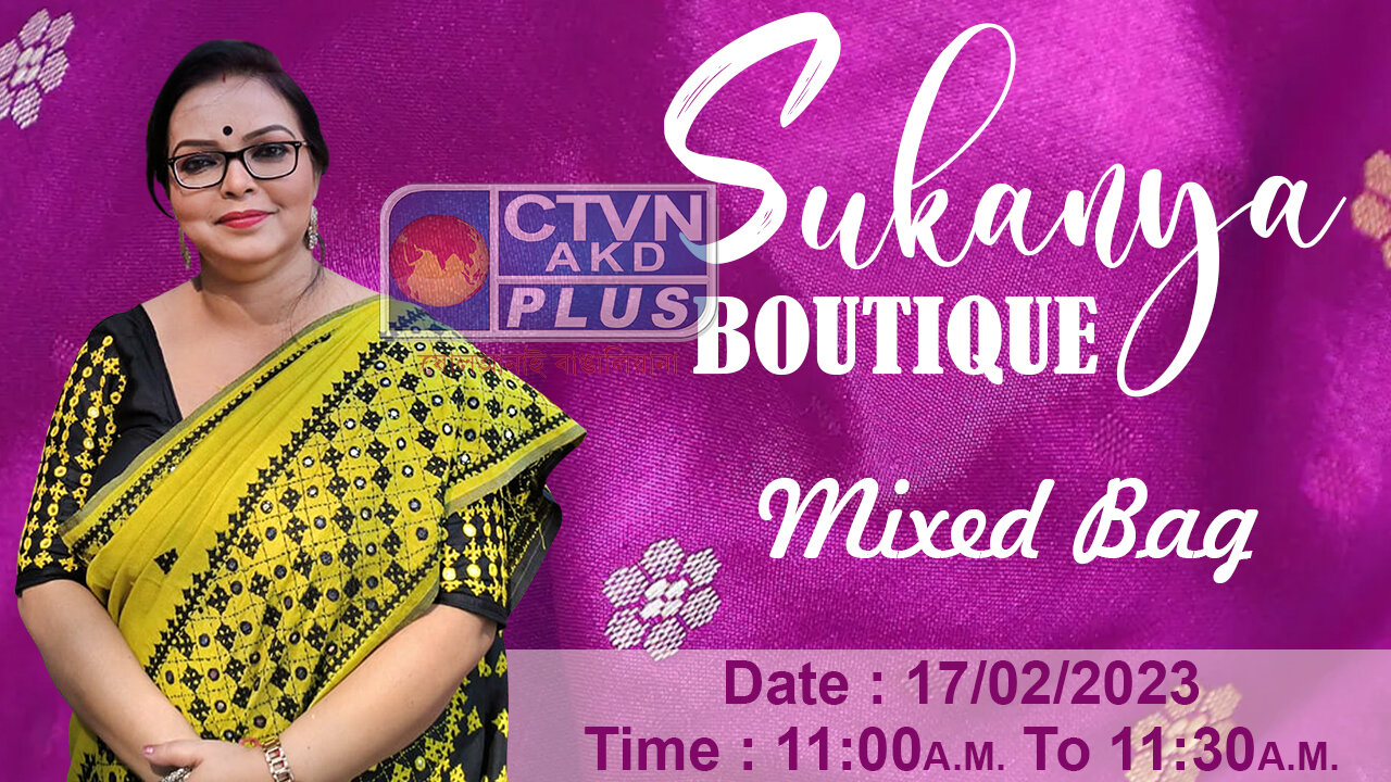 SUKANYA BOUTIQUE