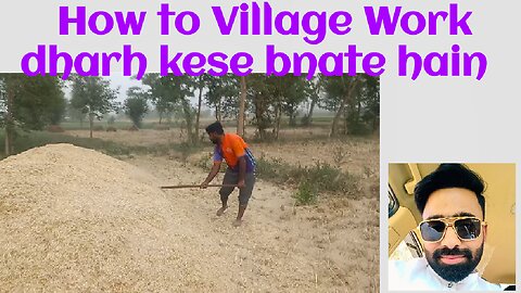 Village work to hard work dhrh kese bnate hain