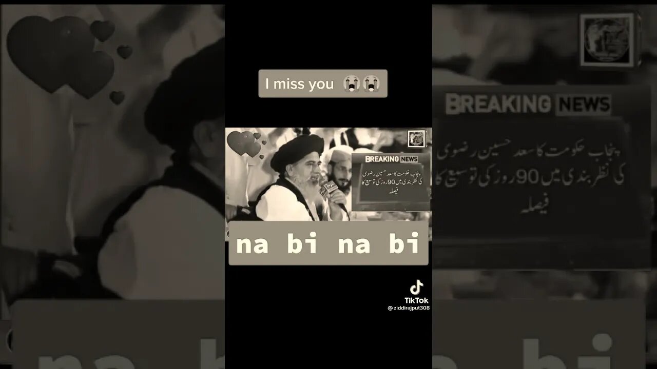 allama hafiz khadim hussan rizvi