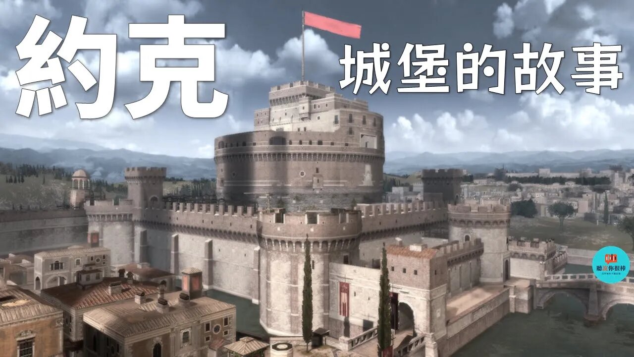 歐洲城堡的故事💁英國約克城堡