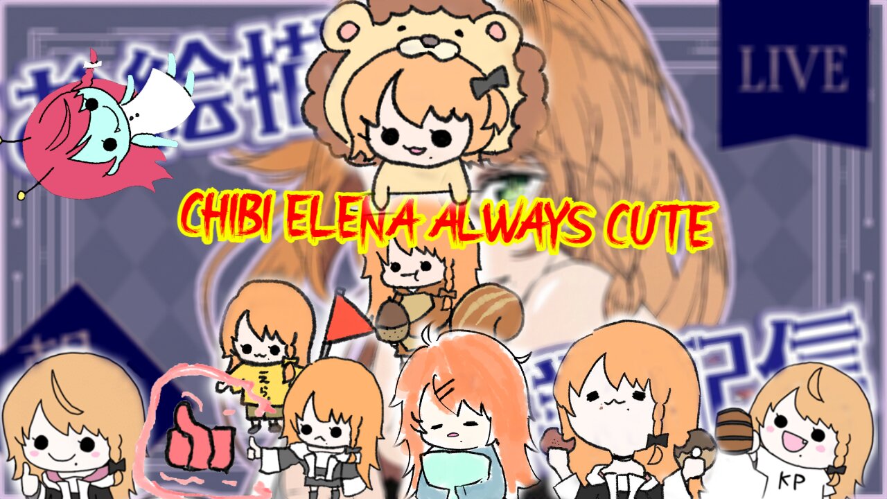 [vtuber] Chibi Elena Yunagi always cute