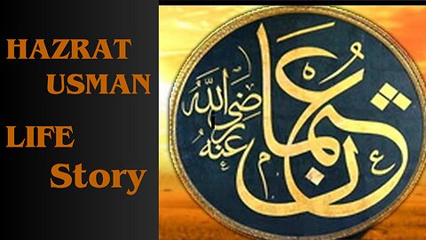 Life Story Of Hazrat Usman (R.A)❤️