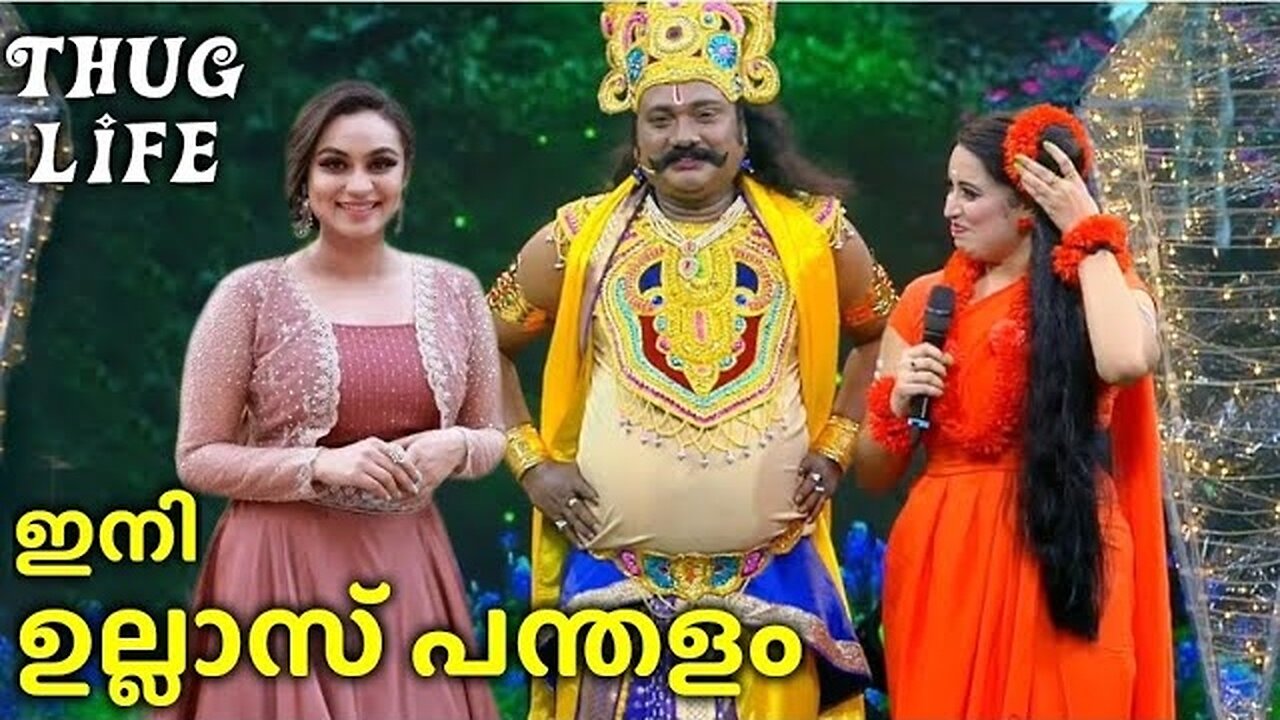 Ullas pandalam malayalam Thug Life
