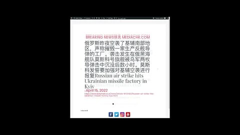 乌克兰战情 四月十五日2