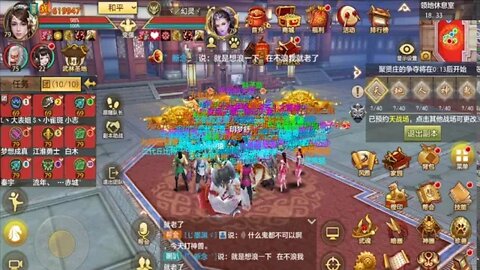 新天龍八部 online game 领地争夺战