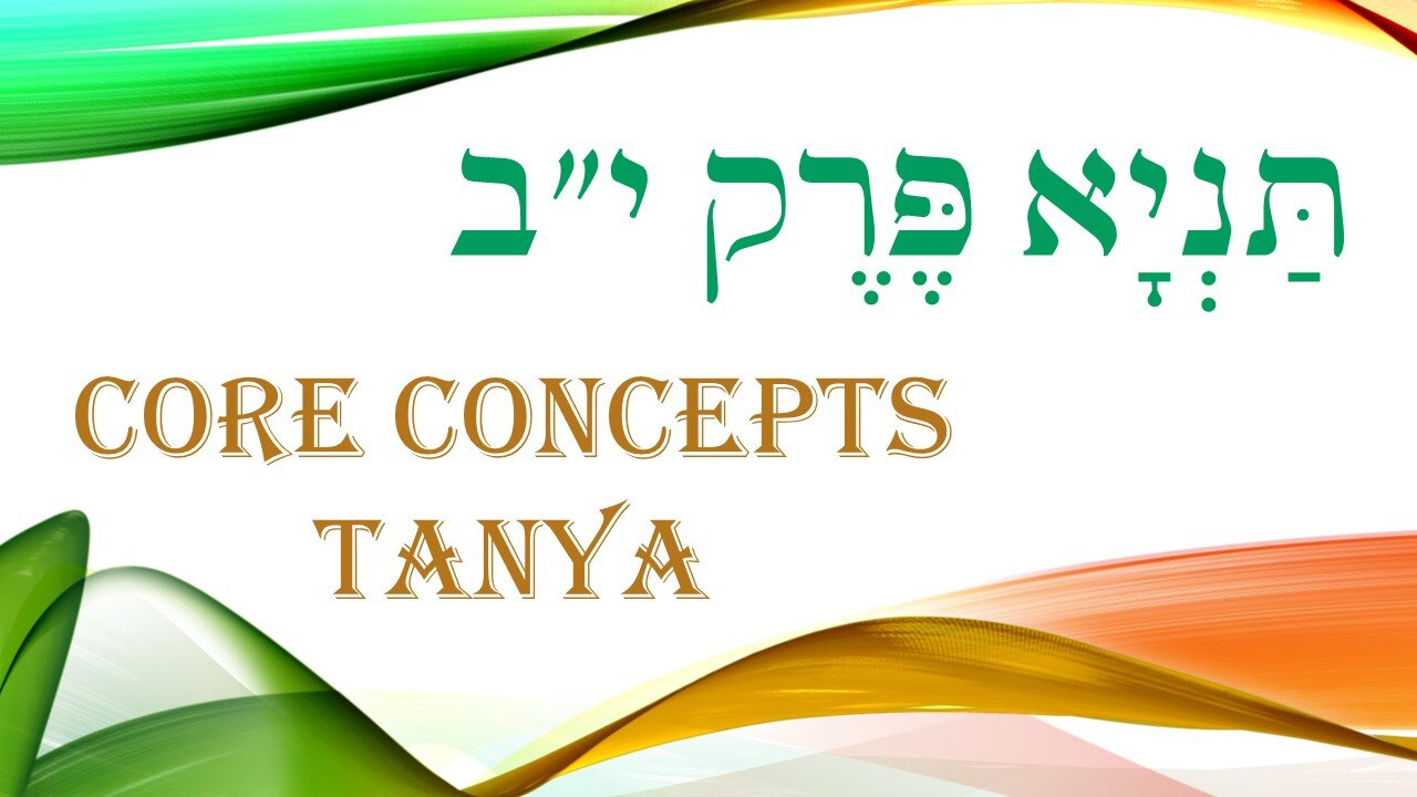 Core Concepts Tanya: Chapter 12