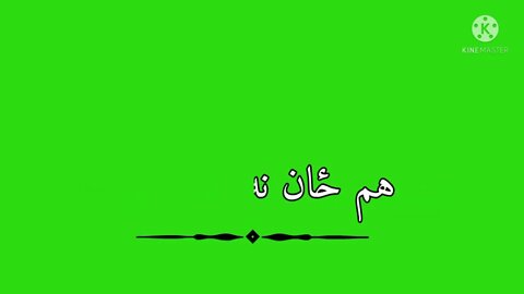 muner buneri green screen poetry status.pashto green screen poetry status.zameer khan poetry status
