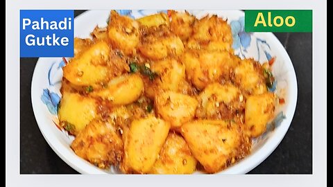 Pahadi Aloo Ke Gutke 🔸️ Aloo Ke Gutke Recipe 🔸️ Uttarakhand Aloo Ke Gutke 🌷