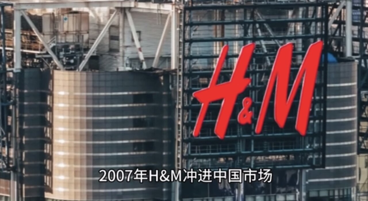 H&M finished in China