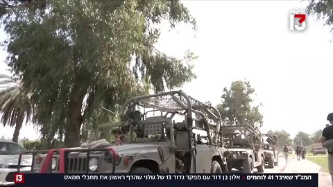 מאין ידע איש הבטחון שהתלווה לתומר גרינברג ז"ל באיזה בית יש מחבלים?