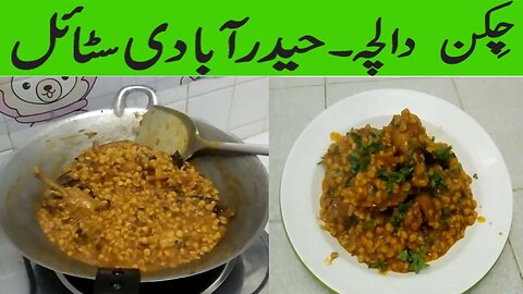 Chicken Dalcha. Chicken Dalcha recipe.