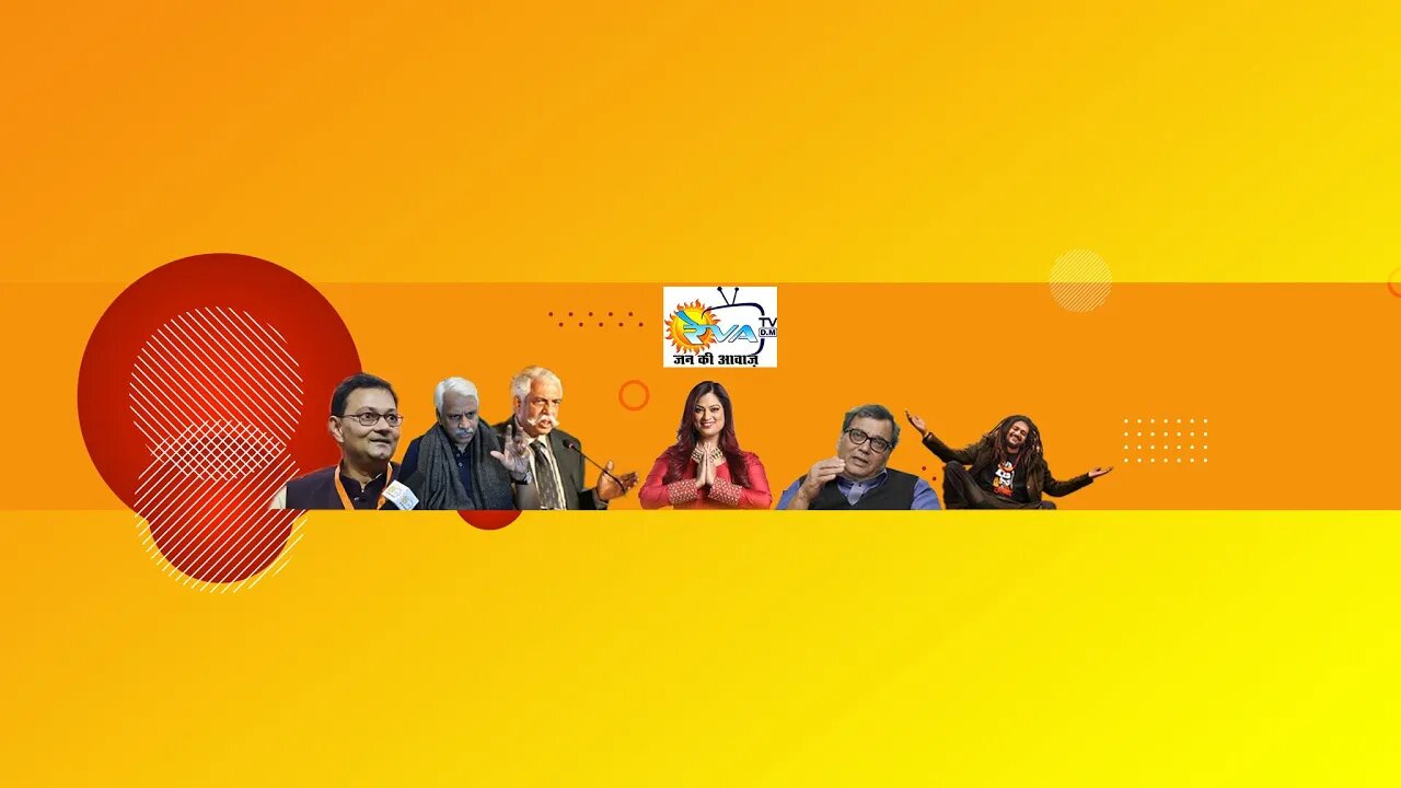 Reva TV Live Stream