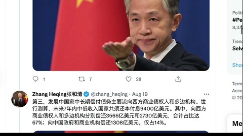 用事實反駁所謂的「中國債務陷阱」