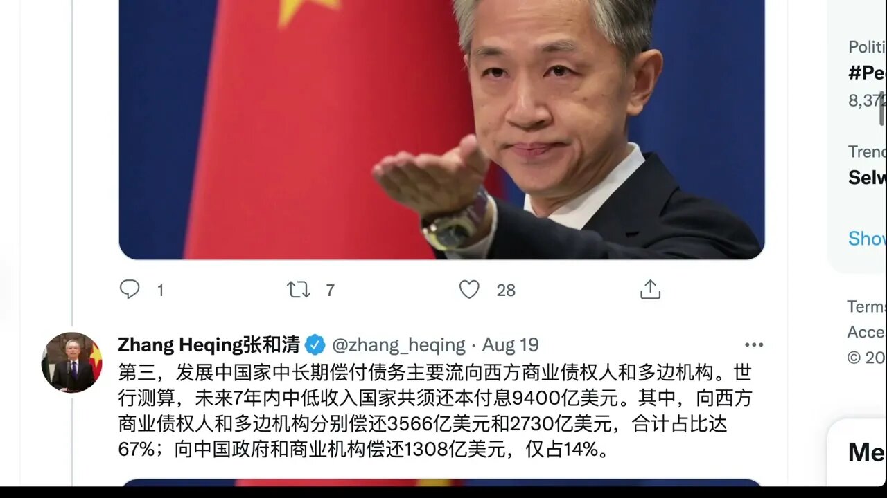 用事實反駁所謂的「中國債務陷阱」