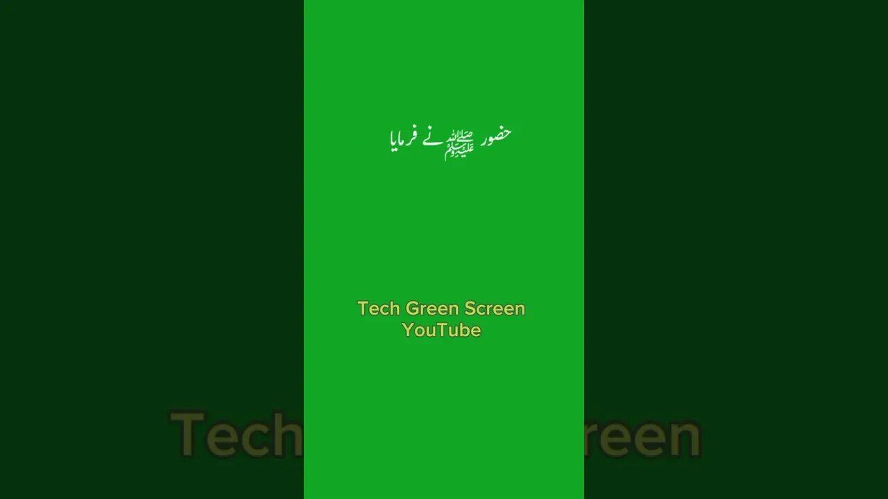 RASOOL ULLAH SAW ny farmaya - 💐🌸🏵️🌹🌺🌻🌷| Green screen islamic status | #urdustatus @techgreenscreen