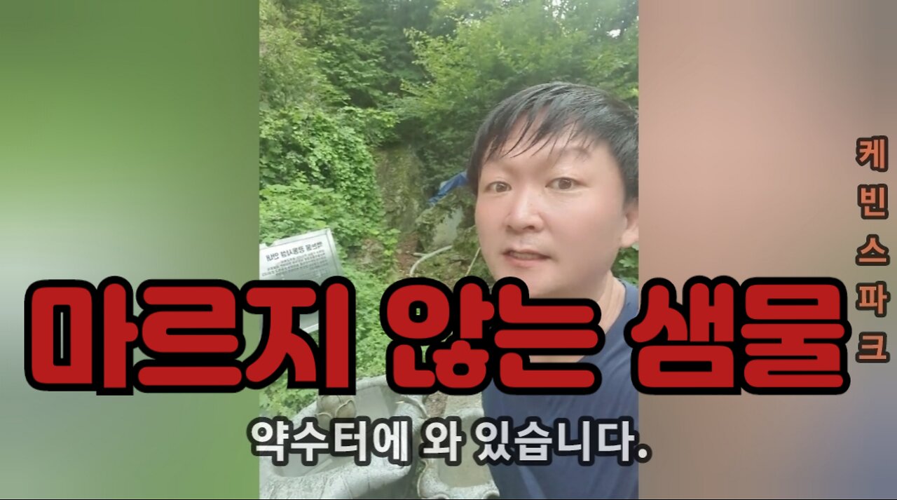 모악산구경&화려하지 않은 복음전파