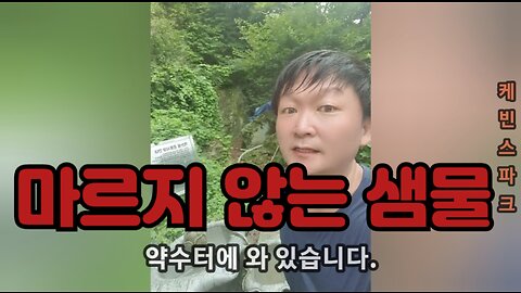모악산구경&화려하지 않은 복음전파