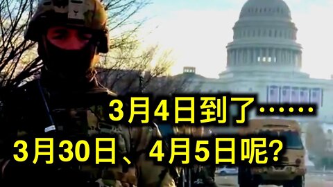 突破！美國歷史最大規模的選票審計（亞利桑那州）……缺席選票證實欺詐後，法官下令重新選舉——公證人被捕（密西西比州）。