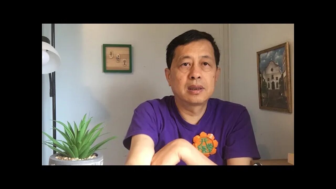 【直】KWT2414新文革将葬送中共20210905-1【悟里看世界】