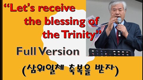 Let's receive the blessing of the Trinity 1 Full Version