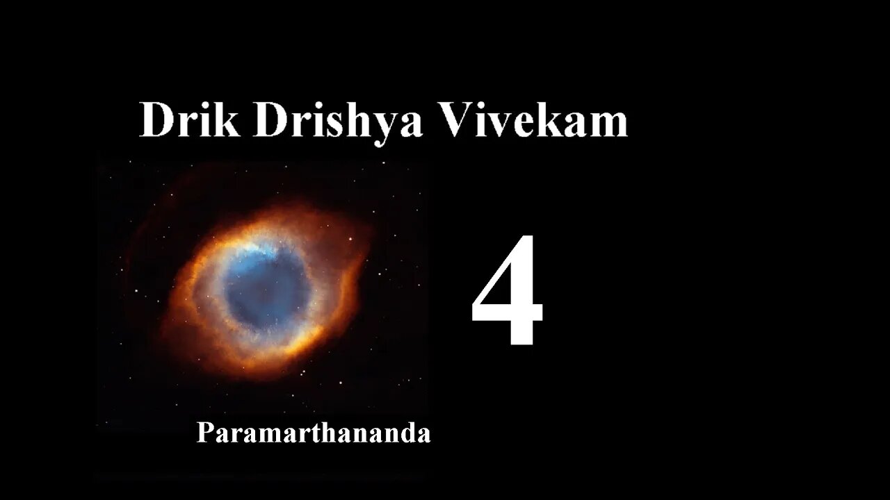 04 Drik Drishya Vivekam Verses 8 , 9
