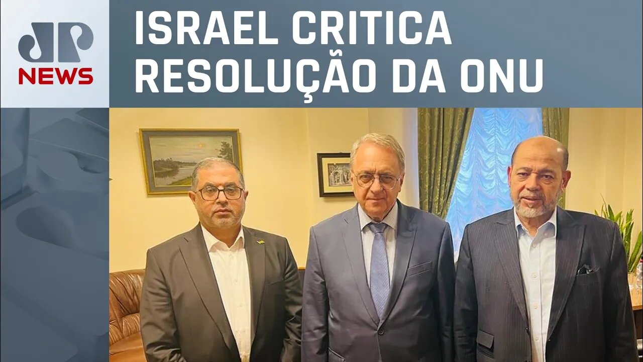 Representantes do Hamas e do Irã se reúnem com autoridades russas