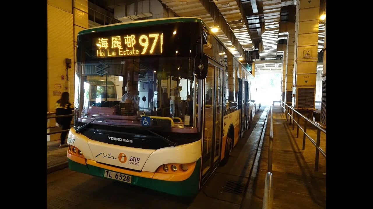 [上山下海的拆樓]新巴2607行走971線往石排灣全程行車片段