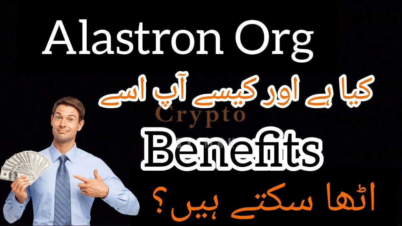 Alastron Org