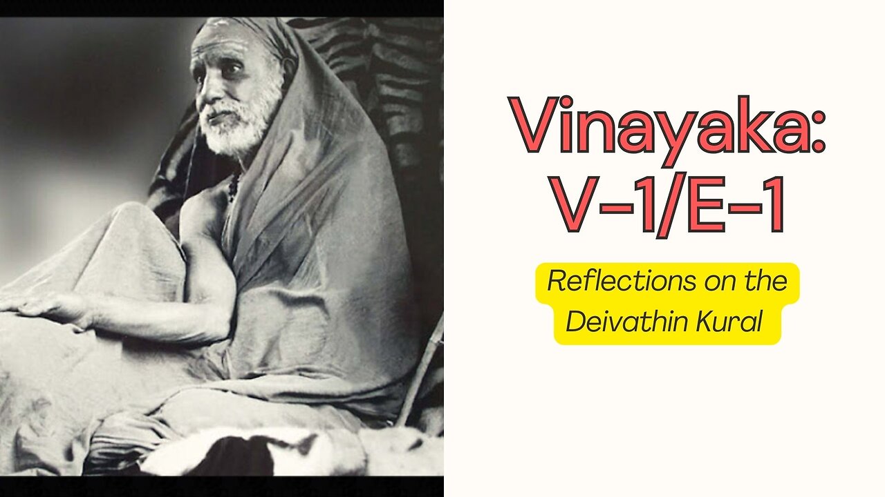 Reflections on the Deivathin Kural - V 1/E 1