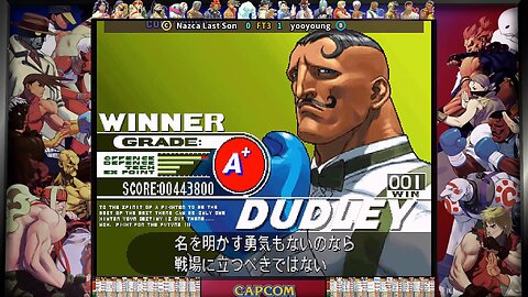 Street Fighter III: 3rd Strike (Nazcas Last Son vs yooyoung) Ranked Matches (Rematch)
