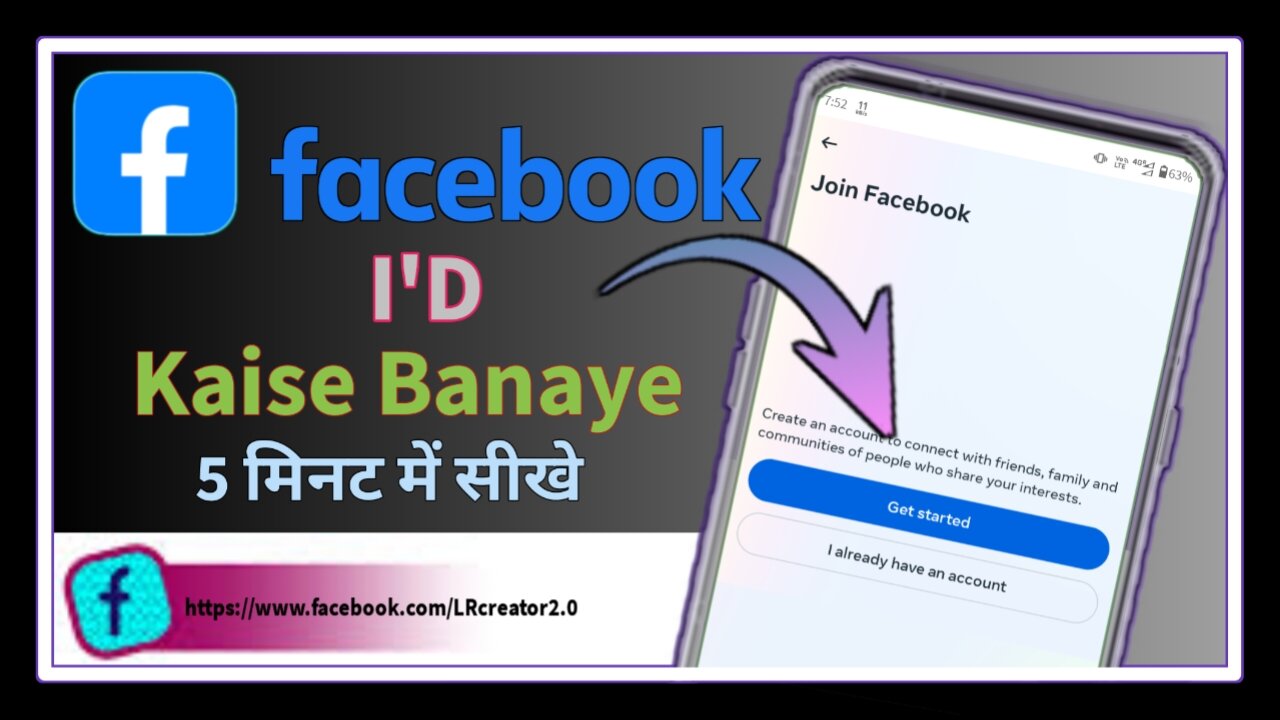 Facebook Account Kaise Banaye | How To Create Facebook Account | Facebook ID बनाना सीखे 2024 में