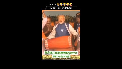 Modi DJ