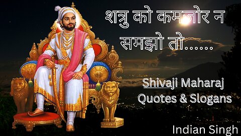 chhatrapati shivaji maharaj quotes