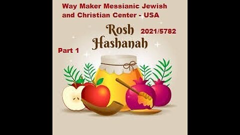 Rosh Hashanah 2021-5782 - Part 1