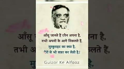 सच्ची बातें जो शायद अपके दिल को सुकून मिले इसे देखकर (True lines Quotes ❤️) #shorts P-(4)