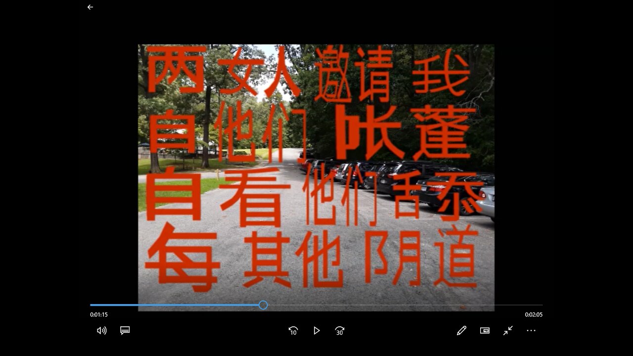 Bear Creek Lake in Cumberland Va