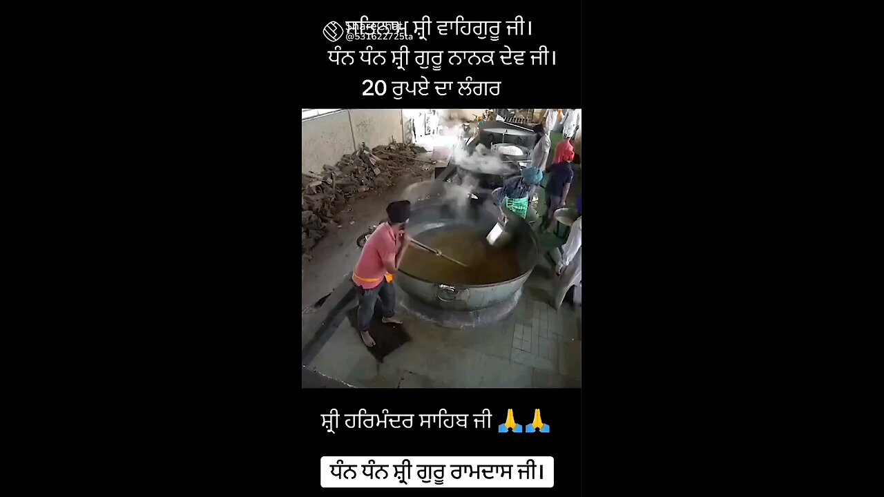 waheguru ji