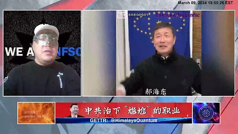 《哈哈镜》第 十二 期 直播精彩内容剪辑【六】 中共国尴尬职业的背后 在一个撒谎成性的地方，皇帝裸奔，大小官员都跟着裸奔，完了百姓还必须称赞裸奔者体态优美