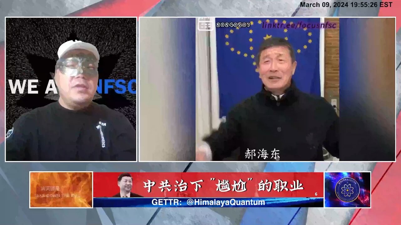 《哈哈镜》第 十二 期 直播精彩内容剪辑【六】 中共国尴尬职业的背后 在一个撒谎成性的地方，皇帝裸奔，大小官员都跟着裸奔，完了百姓还必须称赞裸奔者体态优美