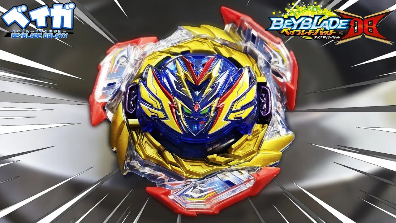 ULTIMATE VALKYRIE .Ov.Nv-10 - Customize Guide Ultimate Valkyrie - Beyblade Burst ベイブレードバースト