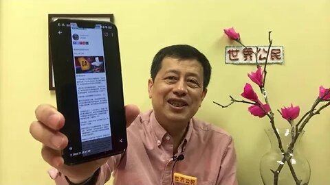 【悟里看世界】KWT354 201129－03 gnews G新闻